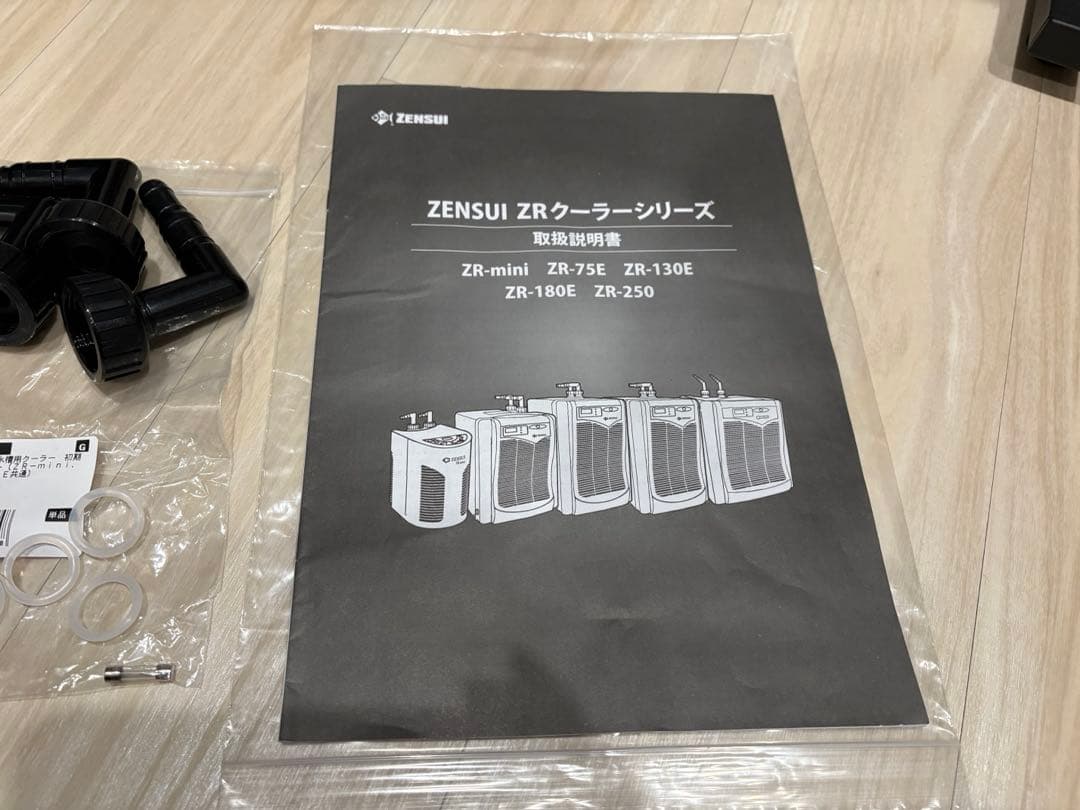 ゼンスイ 水槽用クーラー ZR-mini ブラック