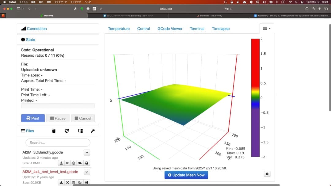 オートレベリング付き3Dプリンタ Anycubic i3 Mega-S
