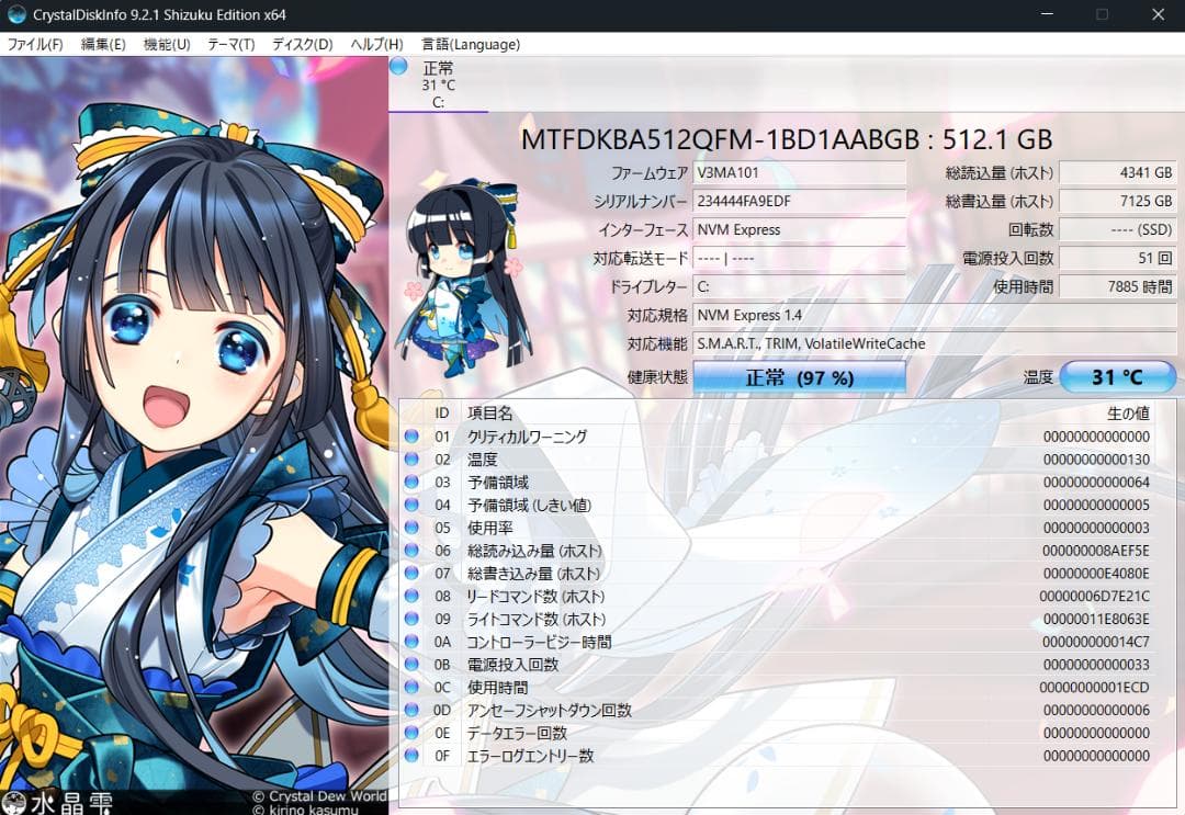 Windowsノート本体 ASUS Zenbook 14 OLED Core Ultra 5 16GB