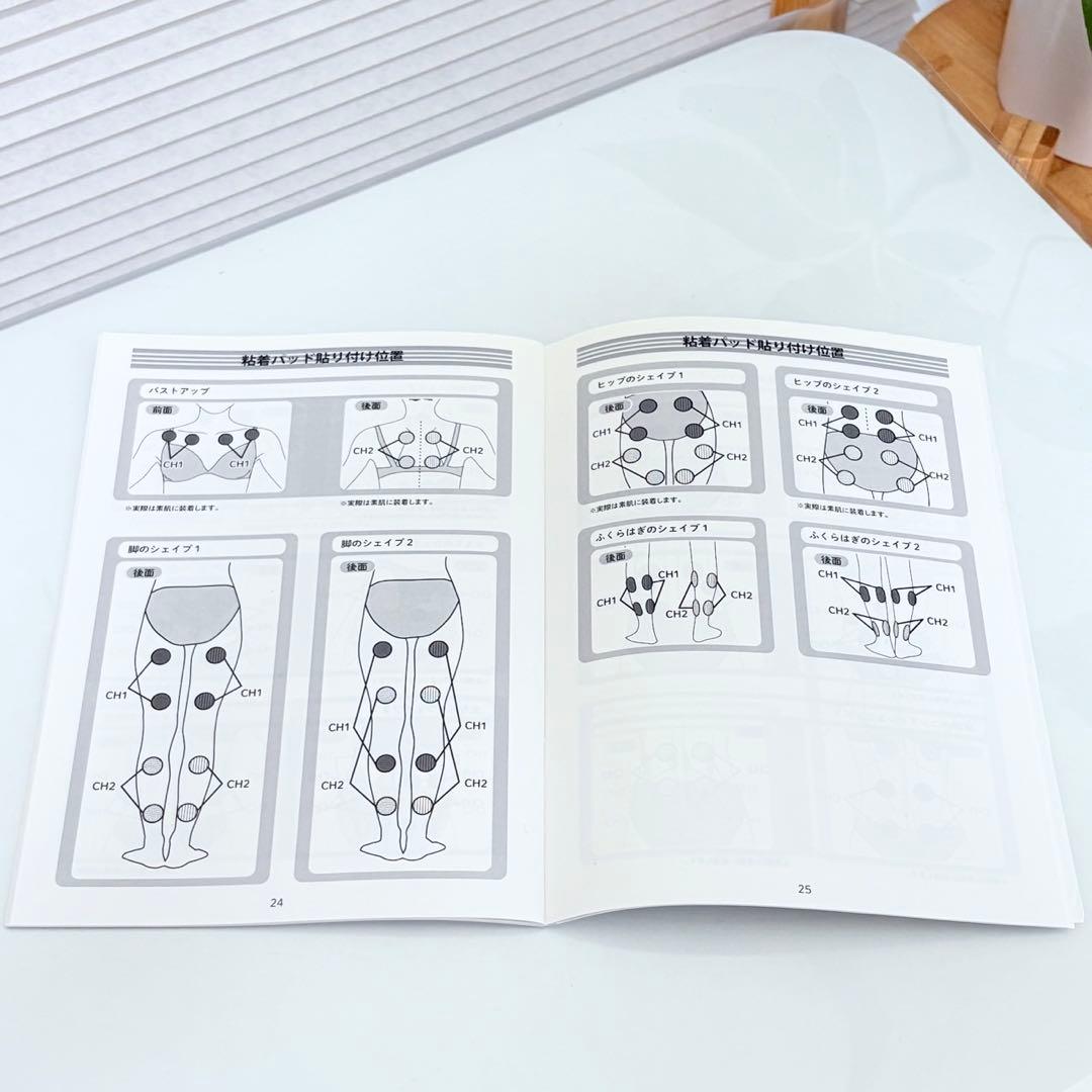 シェイプリフト 新品パッド8枚付き スリムビューティハウス