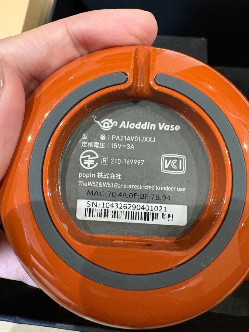 コネクター付きアラジンベース　プロジェクター本体と付属品