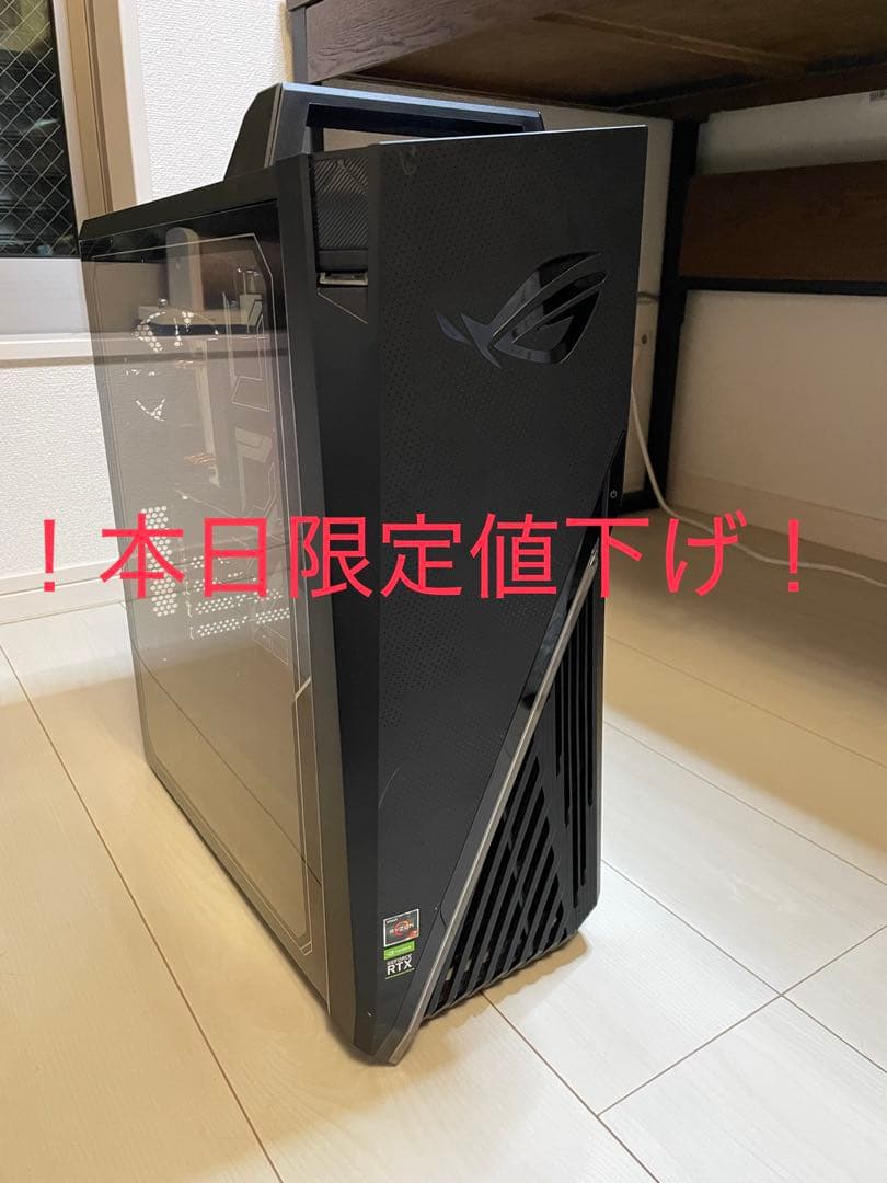 ROG G15DH Ryzen7 RTX2070SUPER 32GB 最終値下げ