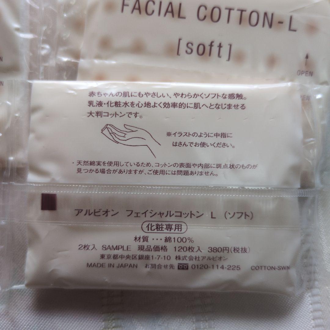 MANARAホットクレンジングジェル オンリーエッセンス モイストウォシュゲル