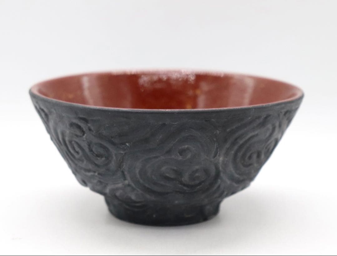 益子焼作家　坂田甚内作　黒陶深甚紋茶碗② 茶道具　送料込み250908