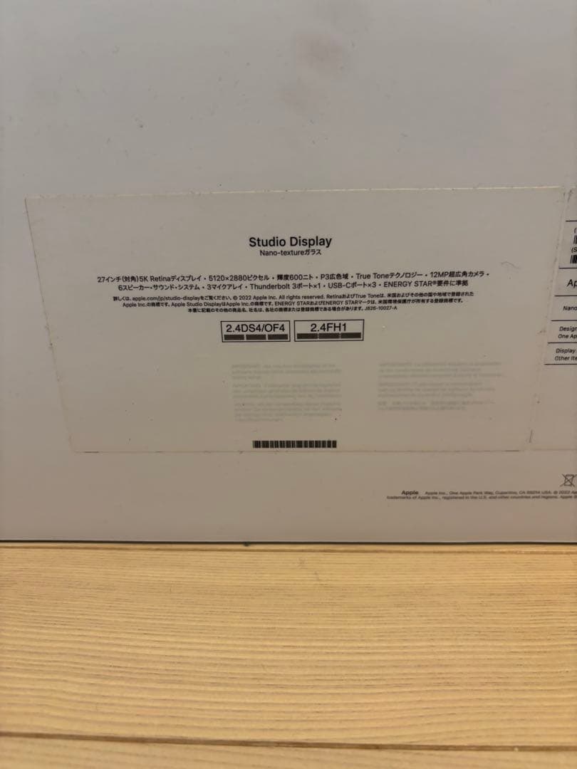 Apple Studio Display Nano-textureガラス