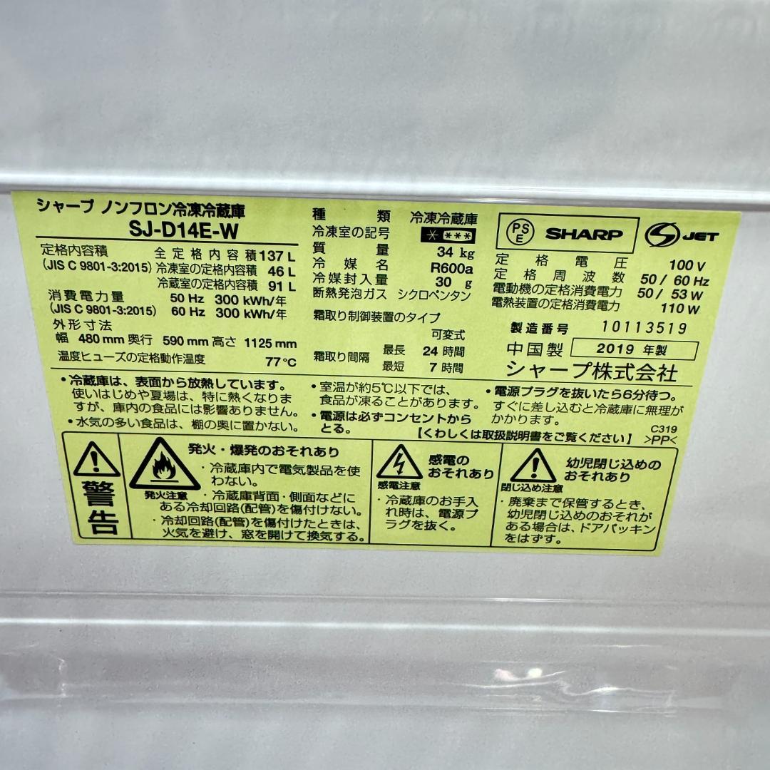 東京23区送料無料　超美品家電3点セット　プロによる洗浄済みなので安心