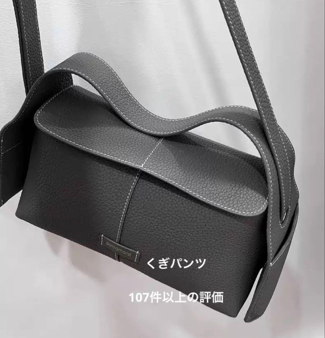 Songmont ショルダーバッグ　インゴットバッグ スモール　グレー