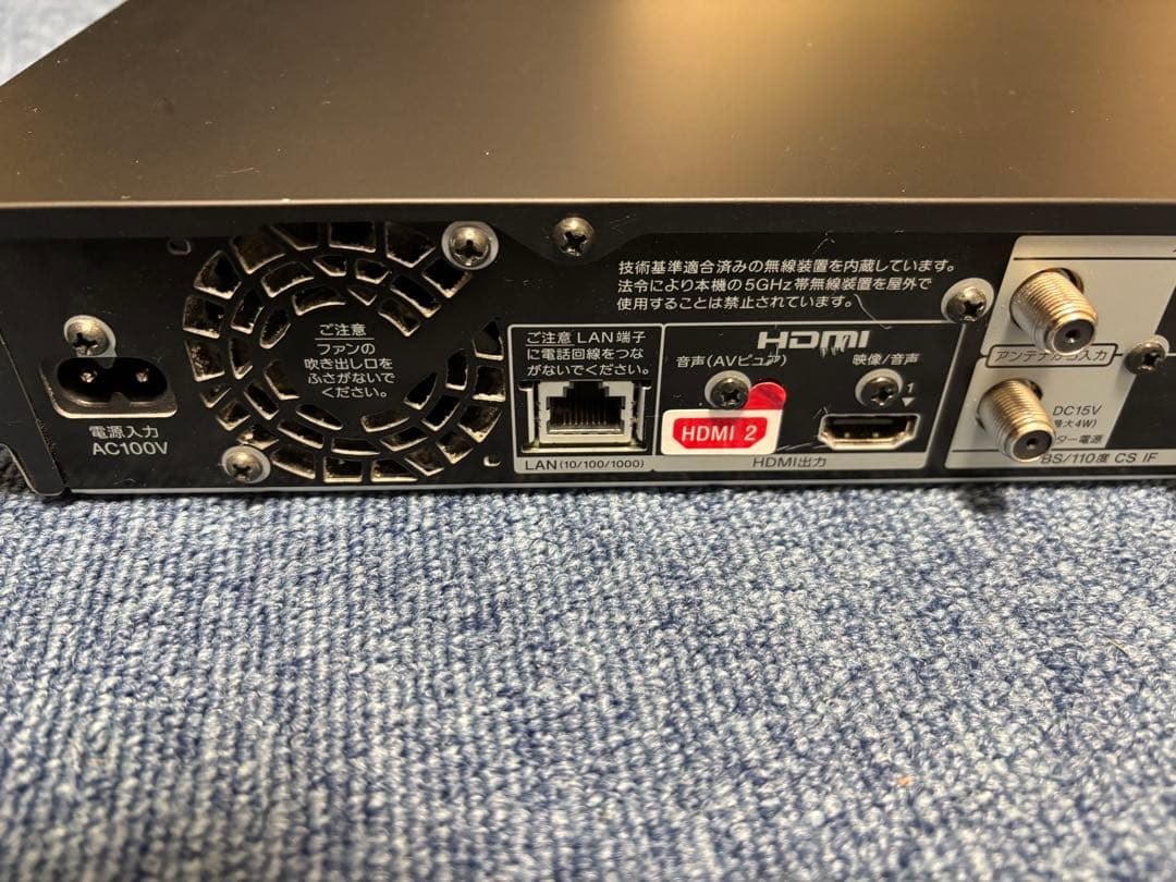 SONY ブルーレイレコーダー BDZ-FBT6100 おまけあり