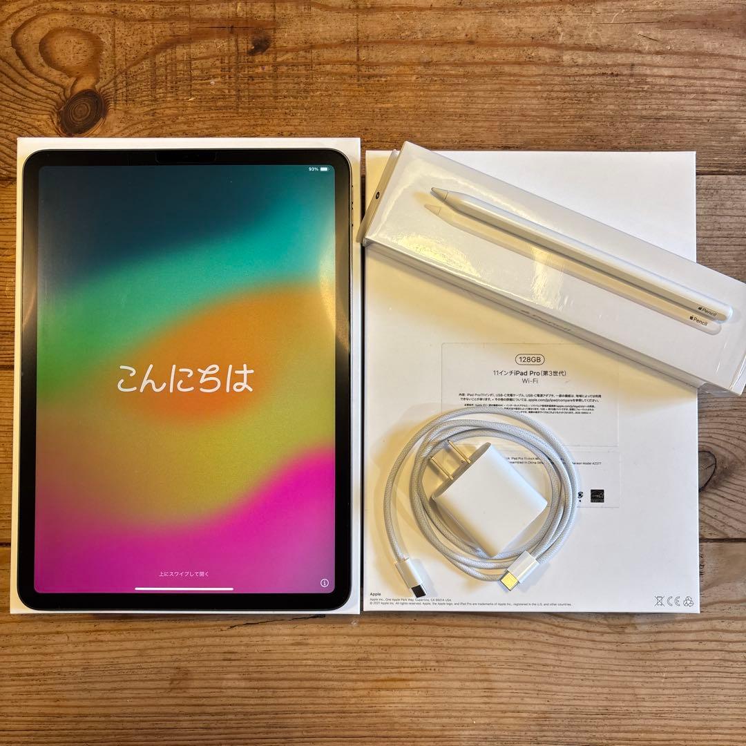 Apple診断済み【iPad Pro】第３世代128GB ApplePencil