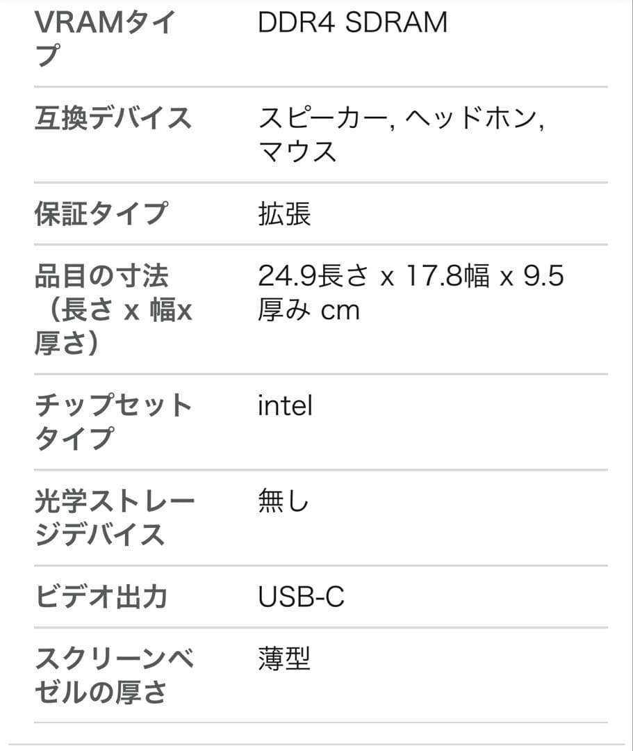 Lenovo IdeaPad D330 10.1 2-in-1【整備済み品】