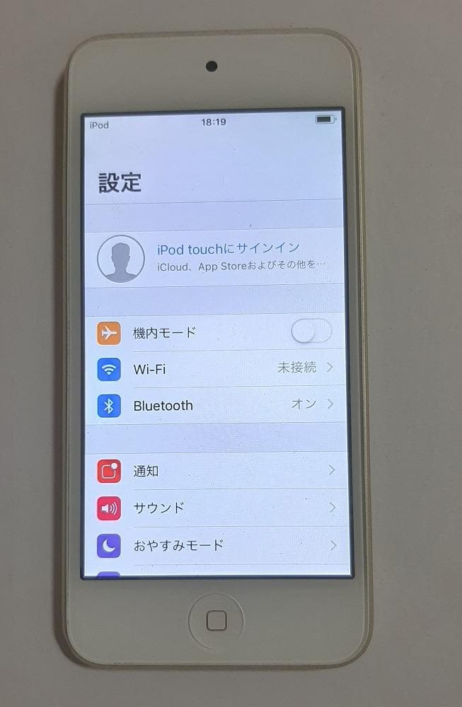 iPod touch 第6世代 128GB A1574 ゴールド apple