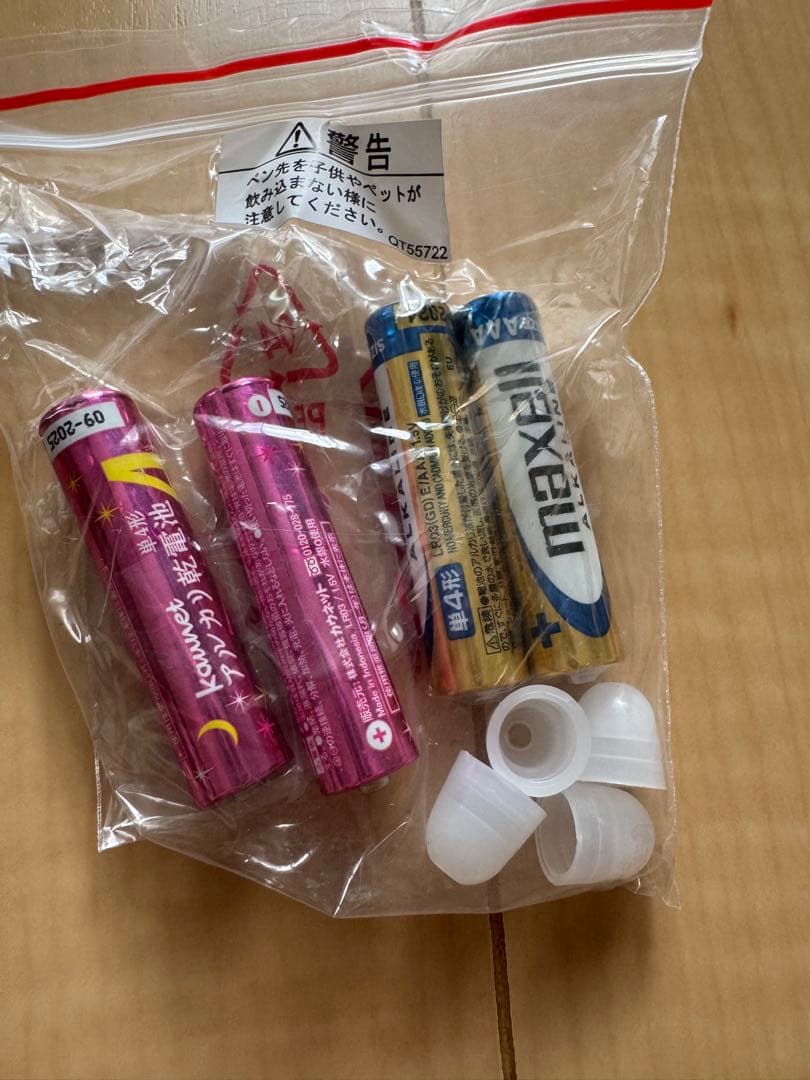 maxell プロジェクターMC-TW3506