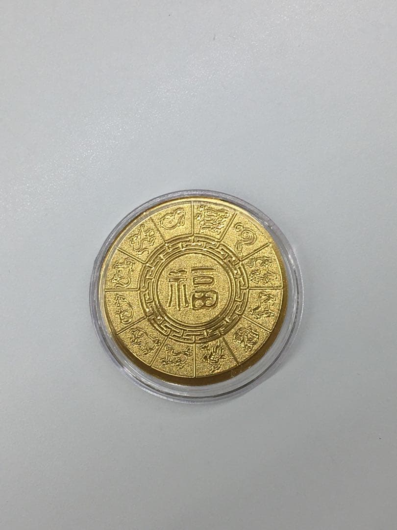 (未開封)中国　正月祝い