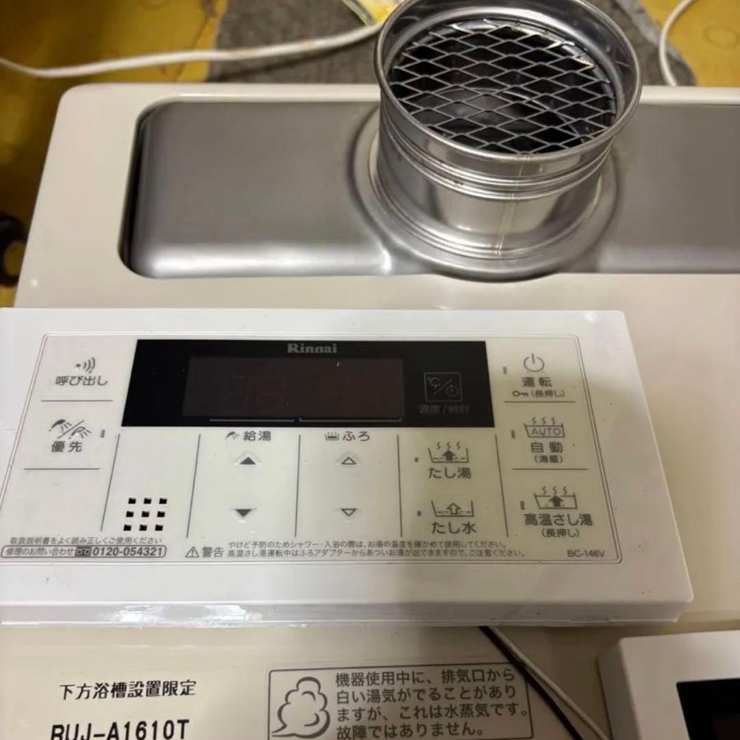 2021年12月製造品　リンナイ 都市ガス 給湯器高温水供給式 16号 扉内設置