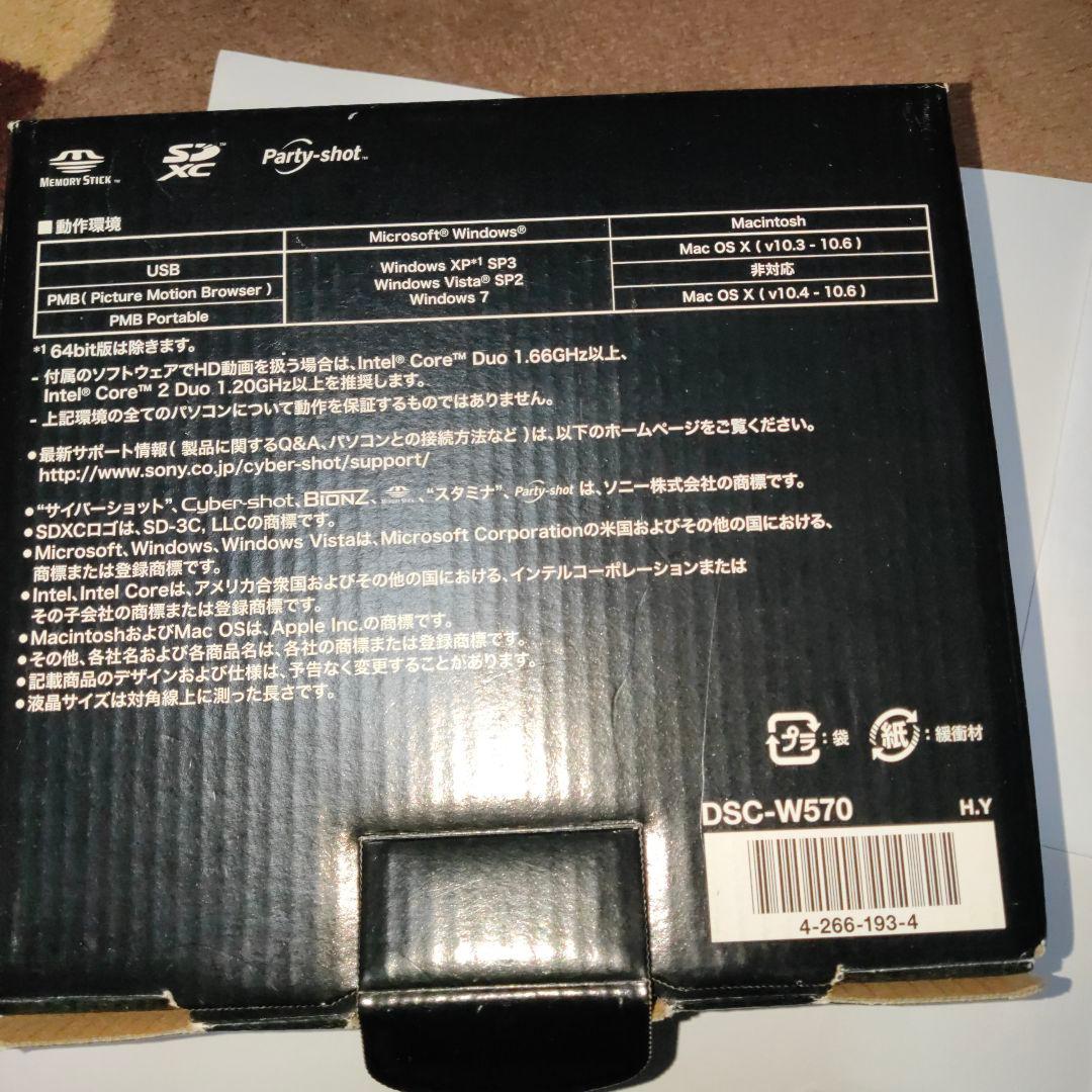 SONY Cyber-shot DSC-W570 ややジャンク品