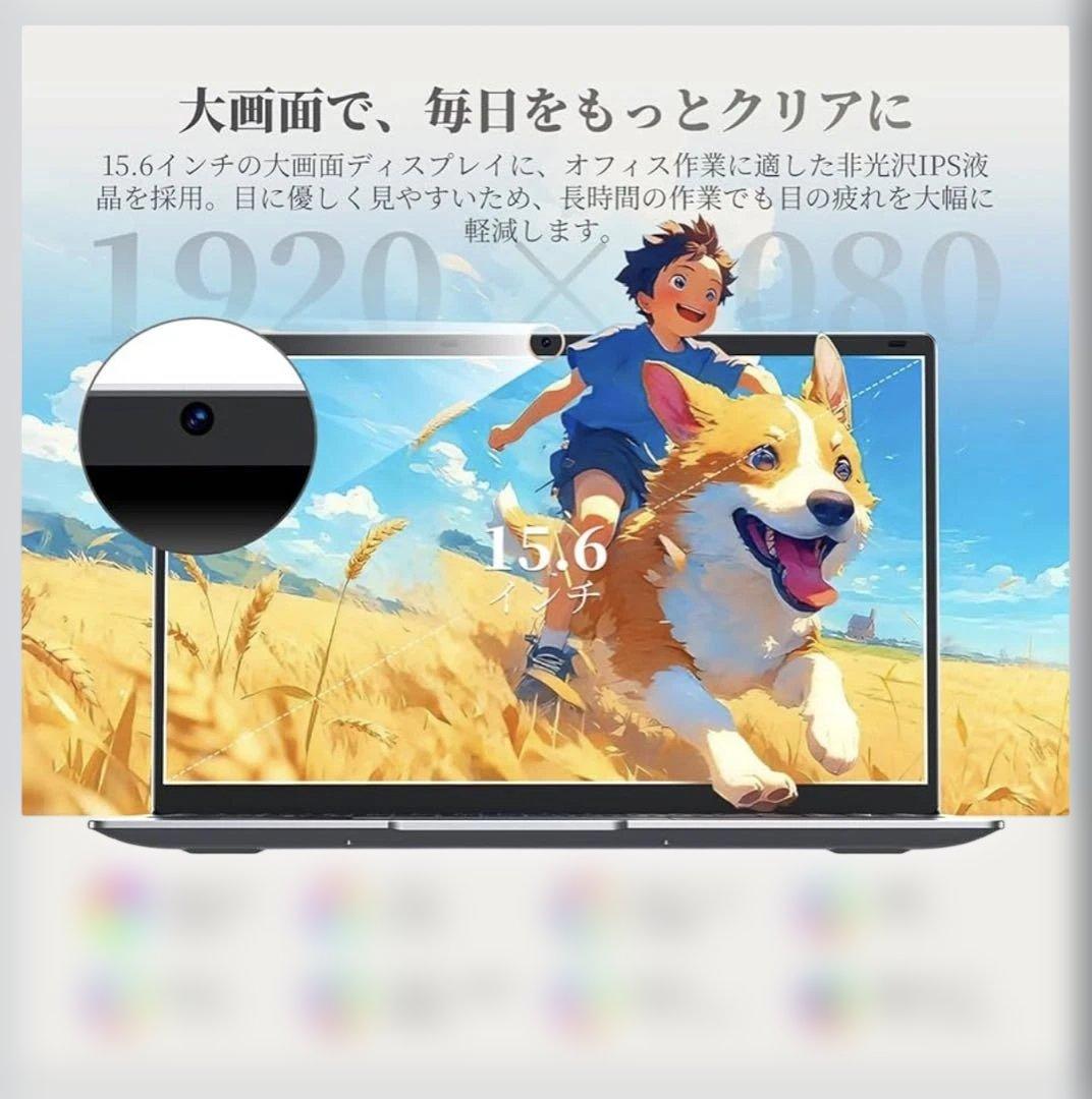 ✨新品✨ノートパソコン WIN 11 Pro 15.6インチノートPC 12GB