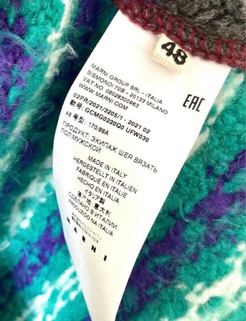 極美品 マルニ marni マルチボーダー　ウールニット　メンズ　48