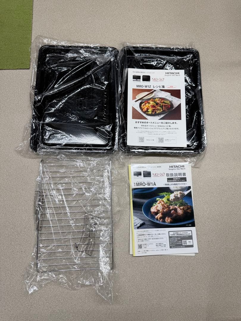 【美品】日立　HITACHI ヘルシーシェフ MRO-W1A　オーブンレンジ