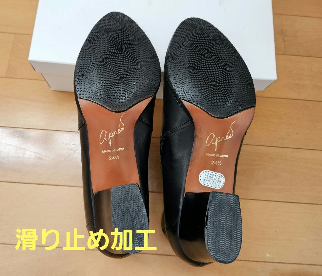 伊藤♪新品★cavacavaアプレ　サイドゴアブーツ　24.5cm