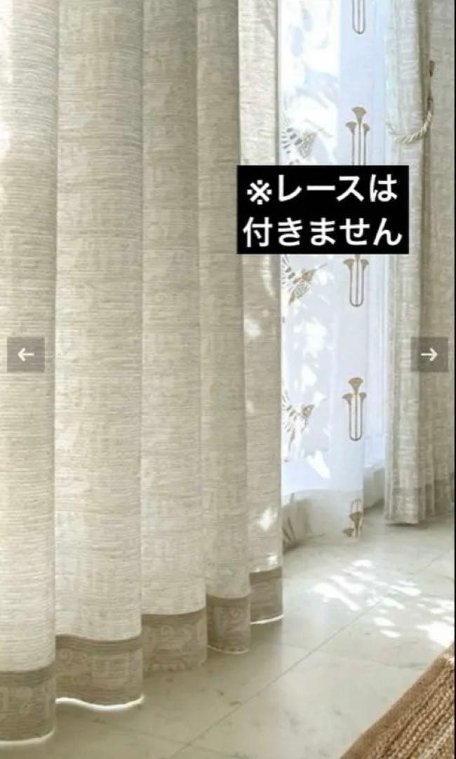 新品未使用★びっくりカーテン142×200両開き