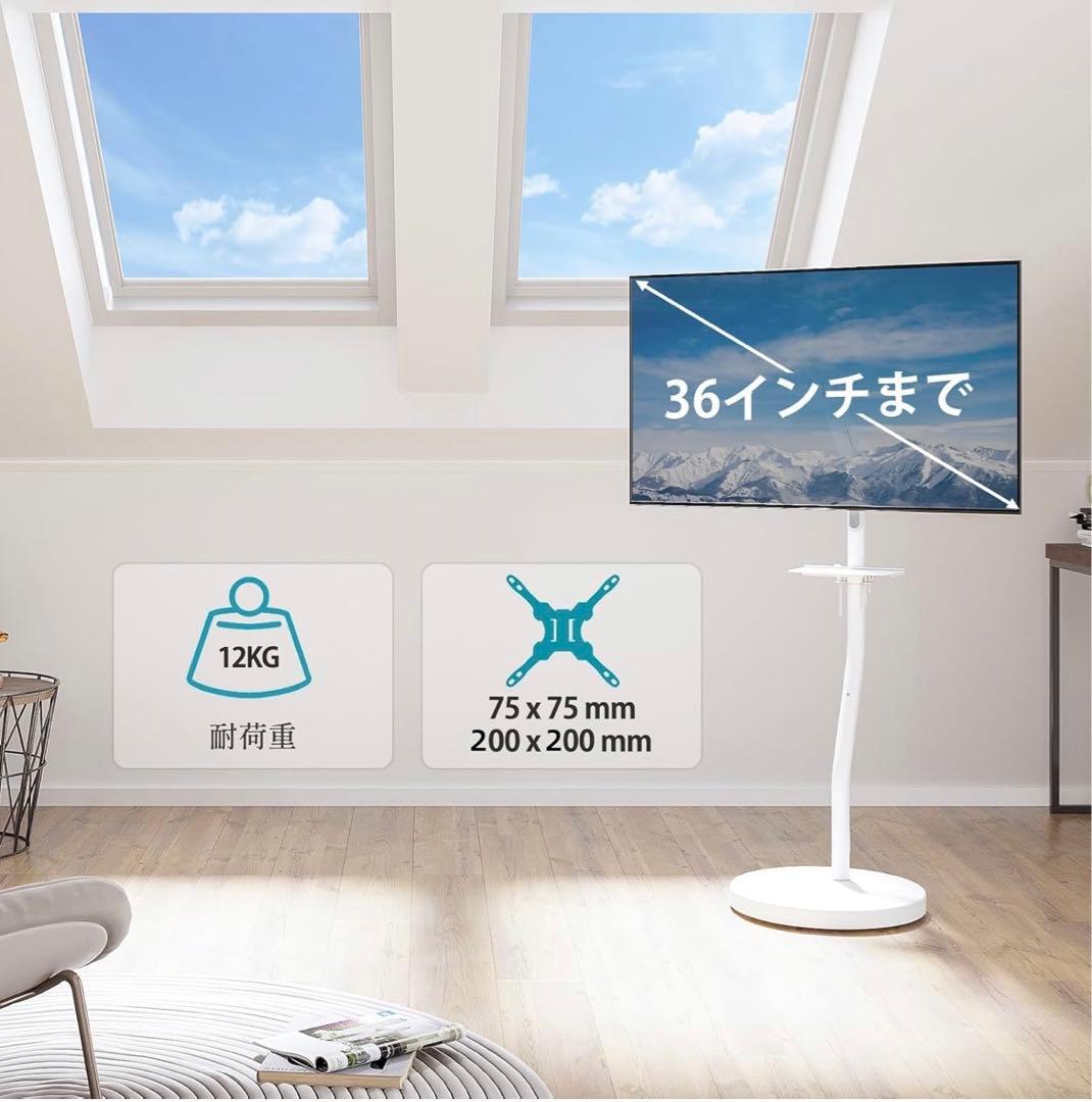 MOUNTUP モニターアーム 36インチ対応 mu1105-w-07 テレビ台