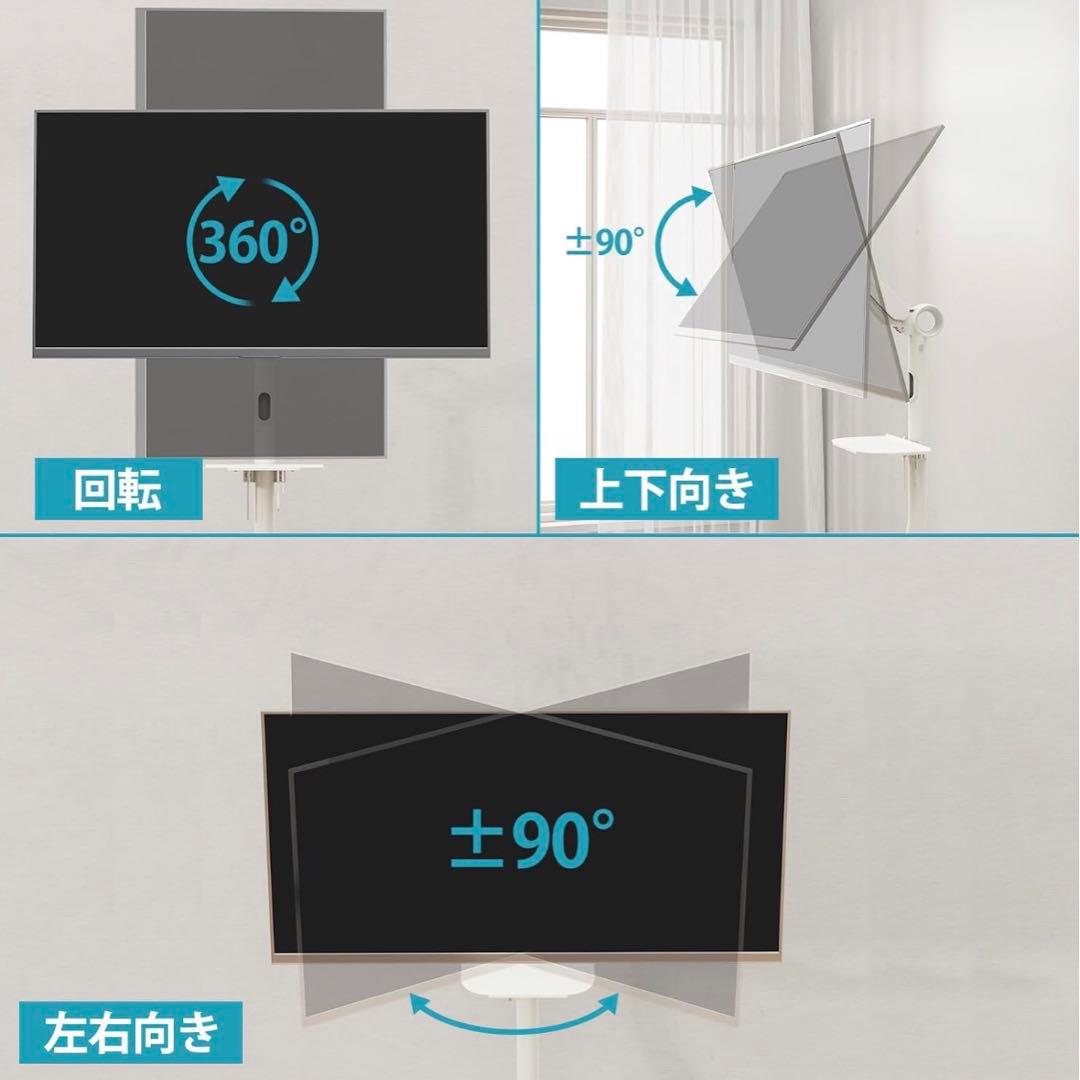 MOUNTUP モニターアーム 36インチ対応 mu1105-w-07 テレビ台