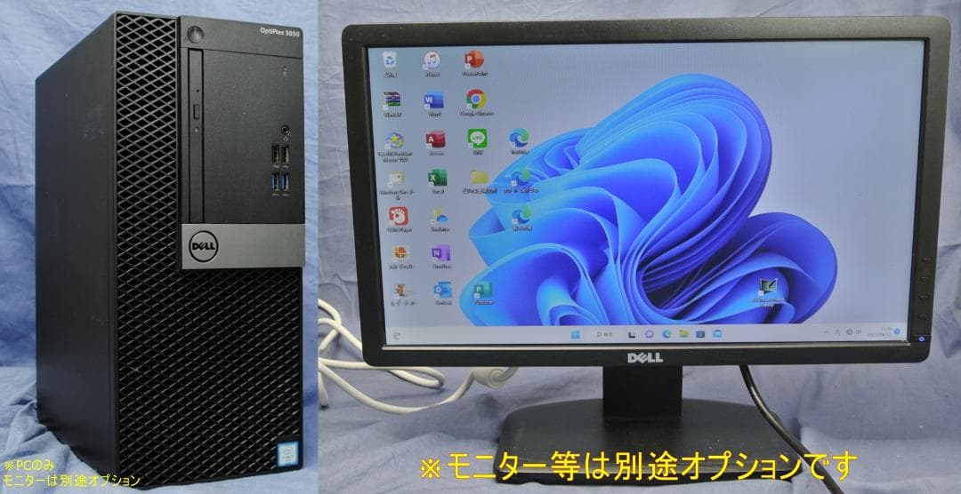 Dell OptiPlex 5050MT i5-6500 SSD+HDD 即使用