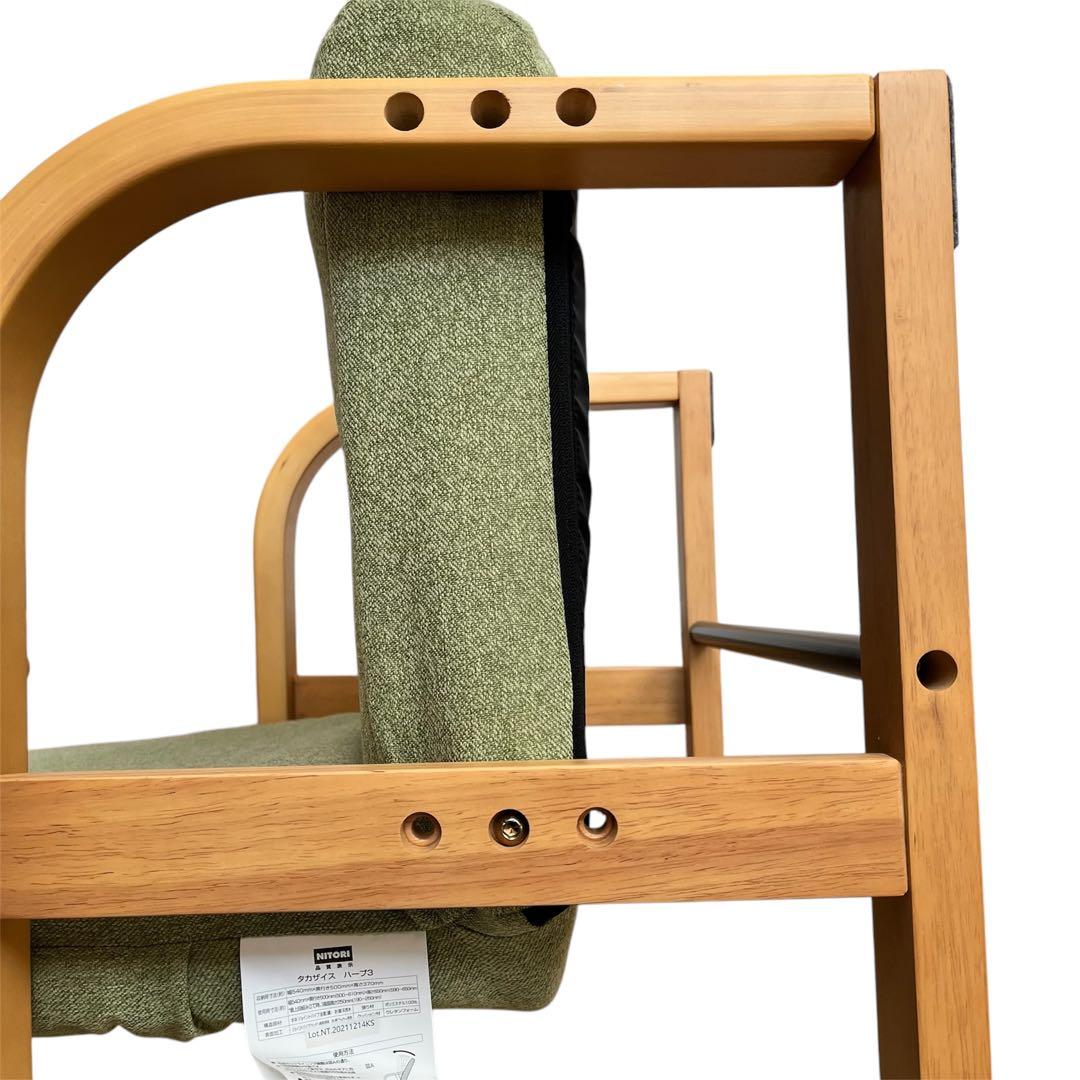 【美品】ニトリ　緑色 布製リクライニングチェア　高座椅子　折りたたみ