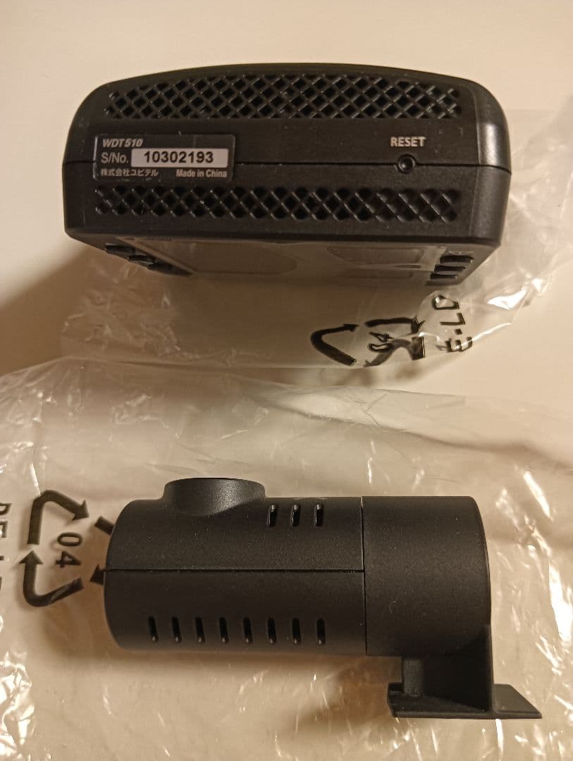 ユピテル　ドライブレコーダー 前後2カメラ WDT510c　おまけ付き