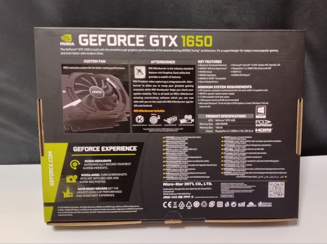 MSI AERO ITX GeForce GTX 1650 OC 動作確認済み