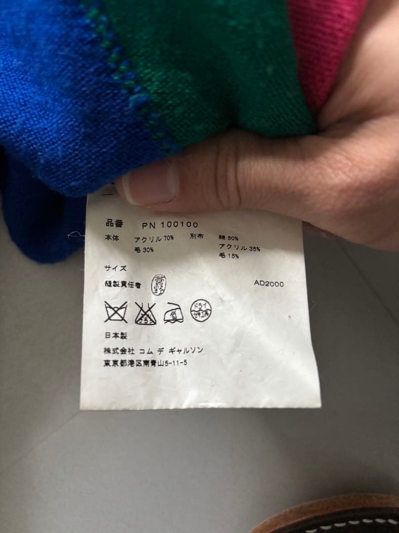 COMME des GARÇONS HOMME PLUS argyle vest