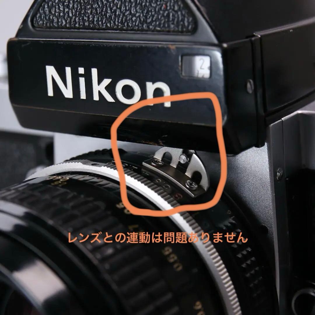 ☆初期F革☆動作OK Nikon F2 AI改 50mm F2 ＃411