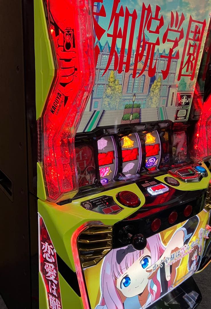 スマスロ実機 Ｌ かぐや様は告らせたい 千花＆ミコP ユニット付 ⭕️送料無料⭕️