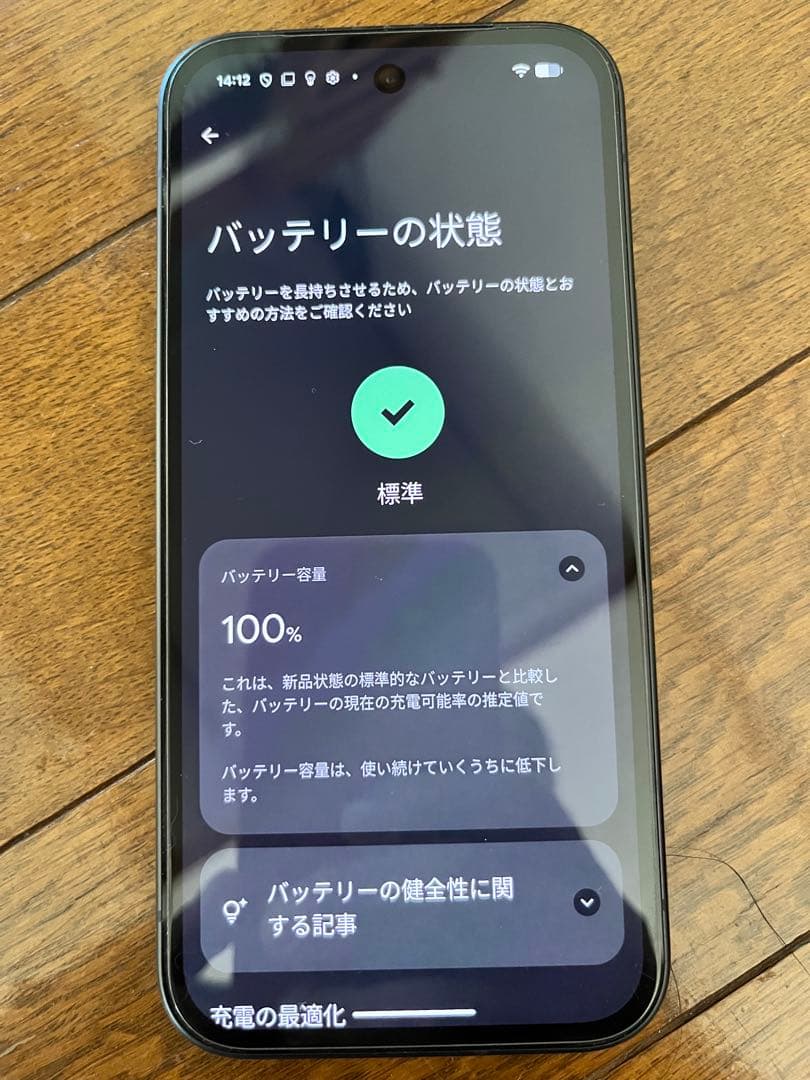 セット価格！GooglePixel9a PixelBudsPro2 純正ケース