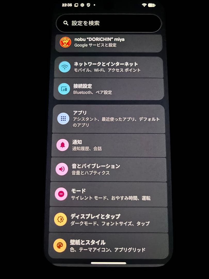 セット価格！GooglePixel9a PixelBudsPro2 純正ケース