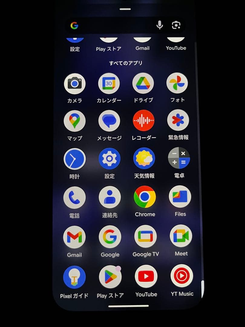 セット価格！GooglePixel9a PixelBudsPro2 純正ケース