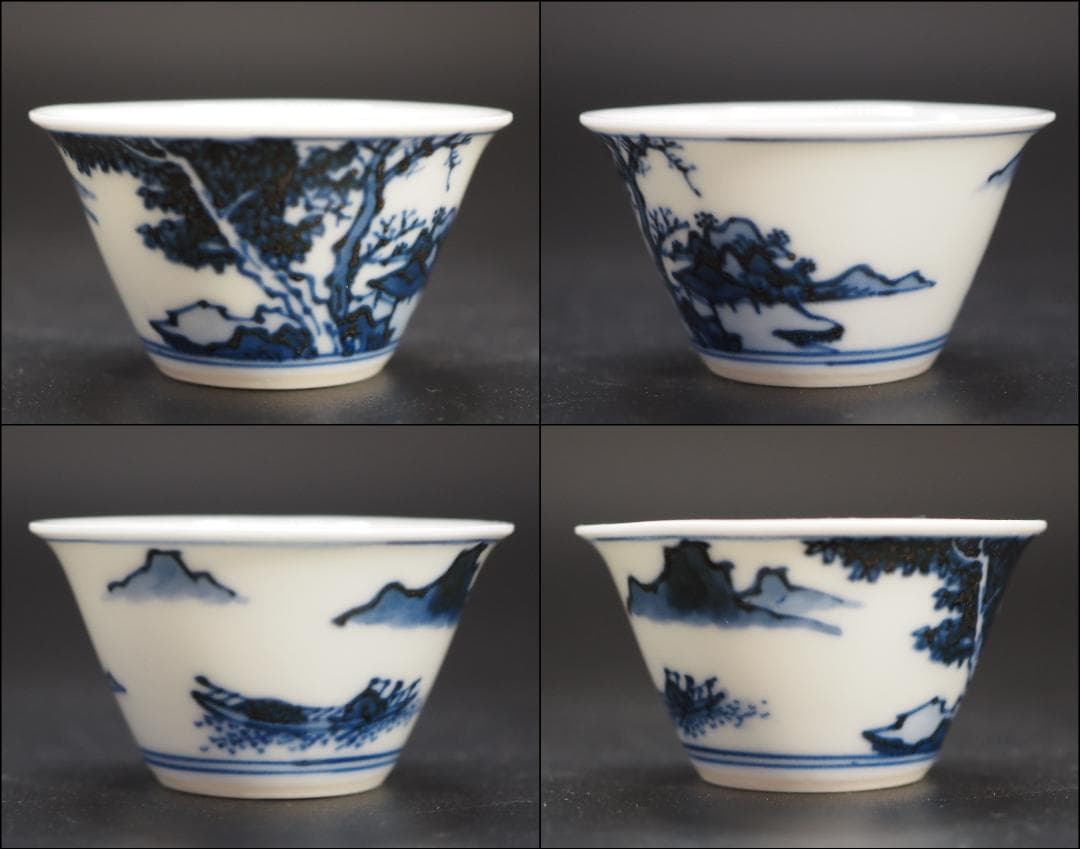 茶道具 五名工寄せ盃  5客組 共箱