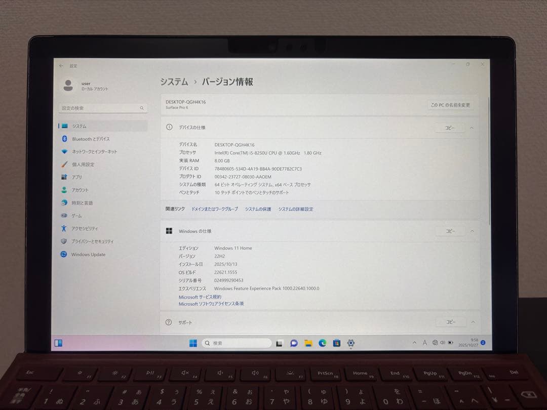 【11/30まで限定】Microsoft Surface Pro6類(写真参照)