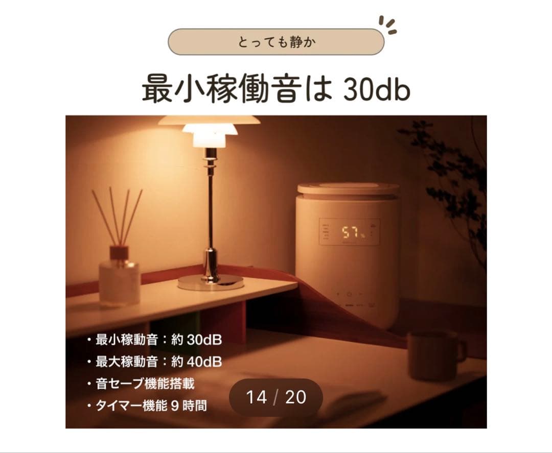 未使用⭐︎ROSY LILY 置き型スチーム加湿器 ブラック