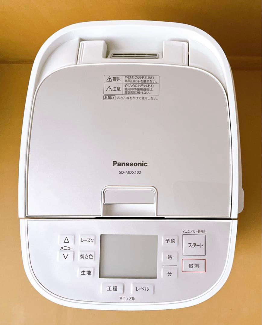 パナソニック ホームベーカリー 1斤タイプ SD-MDX102 2021年製
