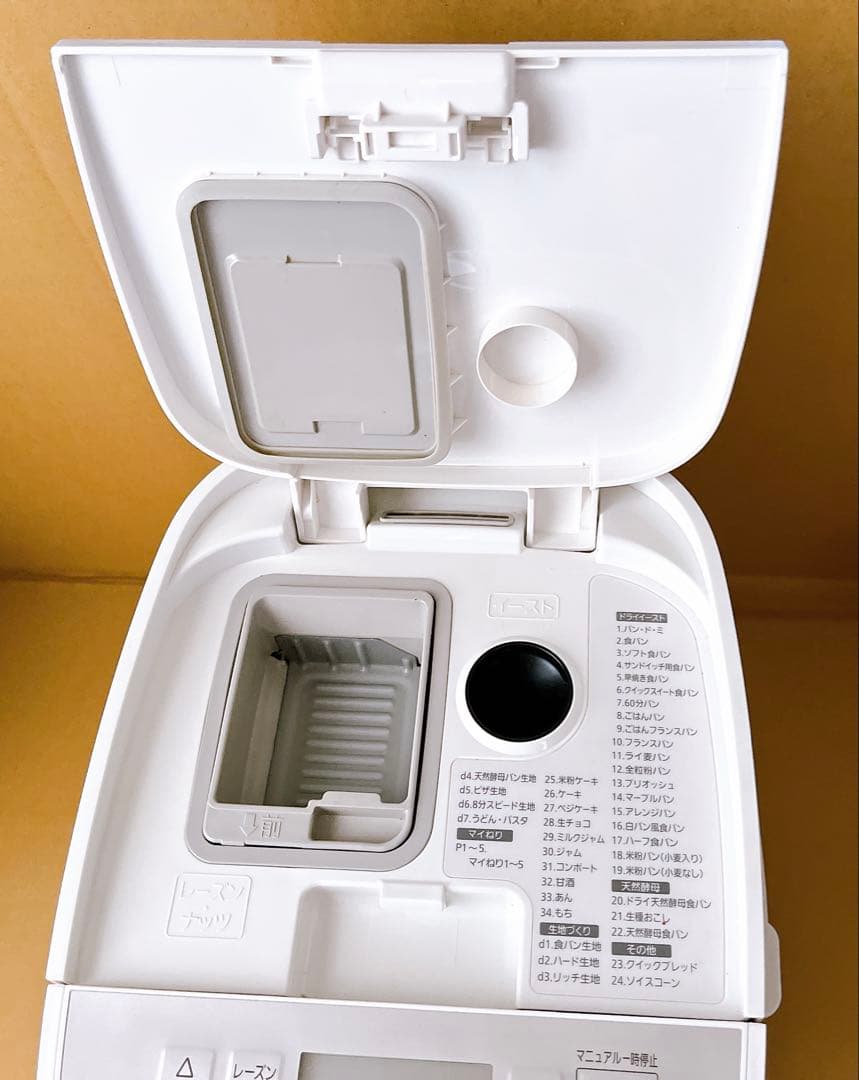 パナソニック ホームベーカリー 1斤タイプ SD-MDX102 2021年製