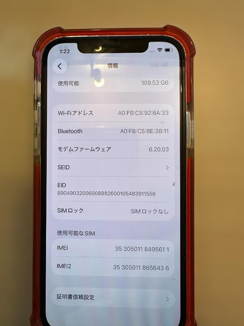 桜　Apple iPhone 12 本体 128GB バッテリー83%