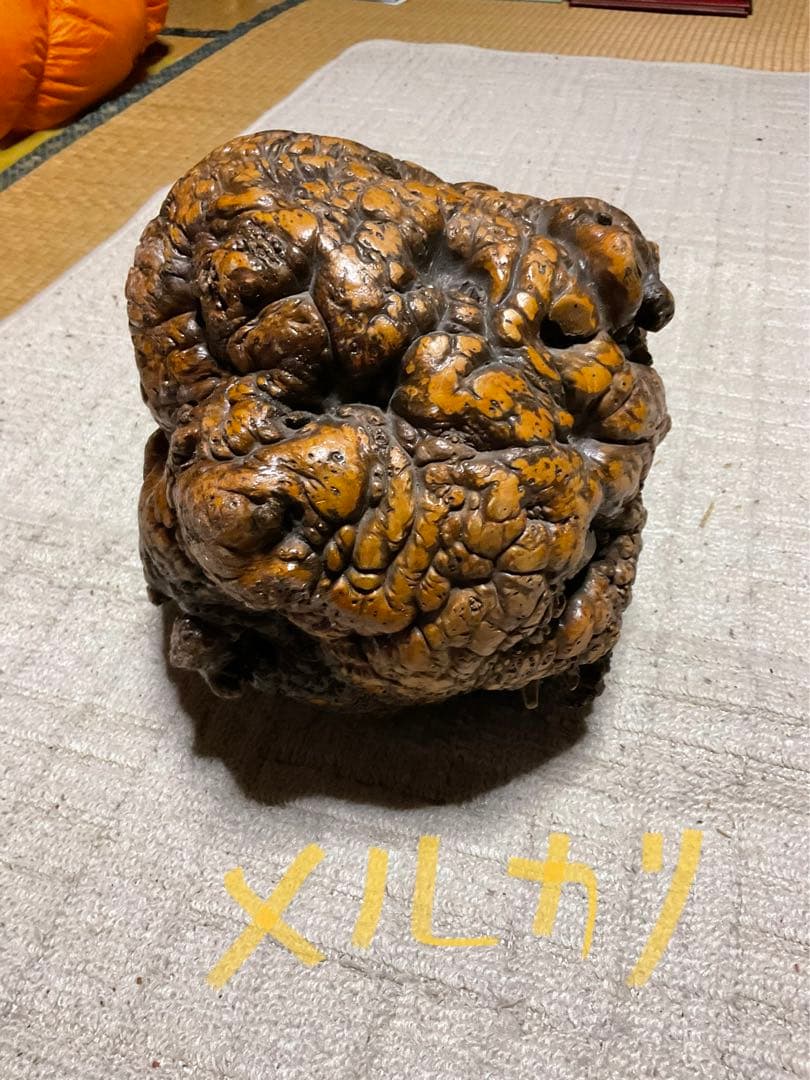 パイプ用の原木（プライヤー用）大きさ、25センチ四方。【床の間のインテリアどぞ】