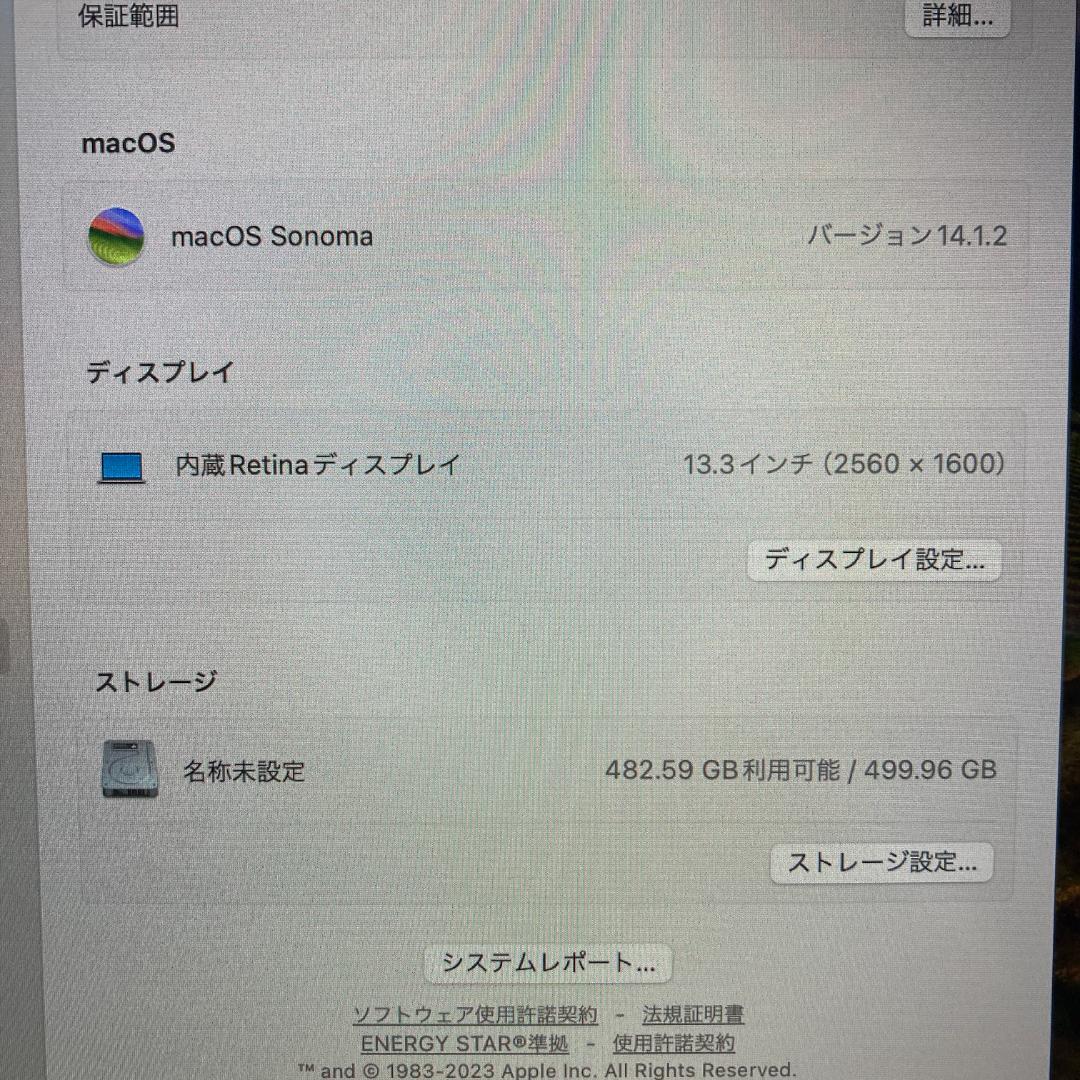 Apple MacBook Pro i7 ノートパソコン 13インチ 32GB