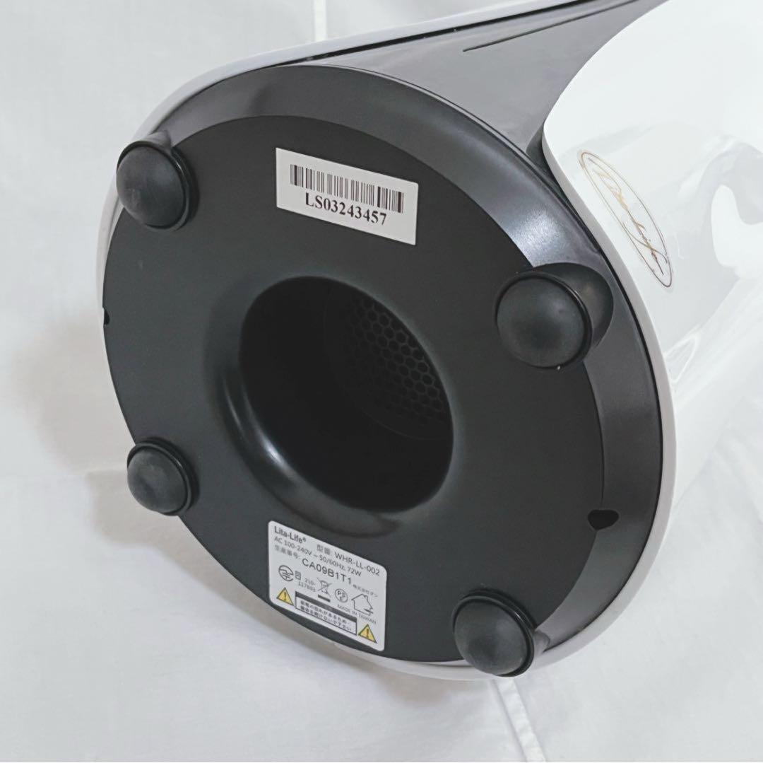 3457 リタライフ　ver.2 動作確認済　バージョン2 水素風呂　足湯