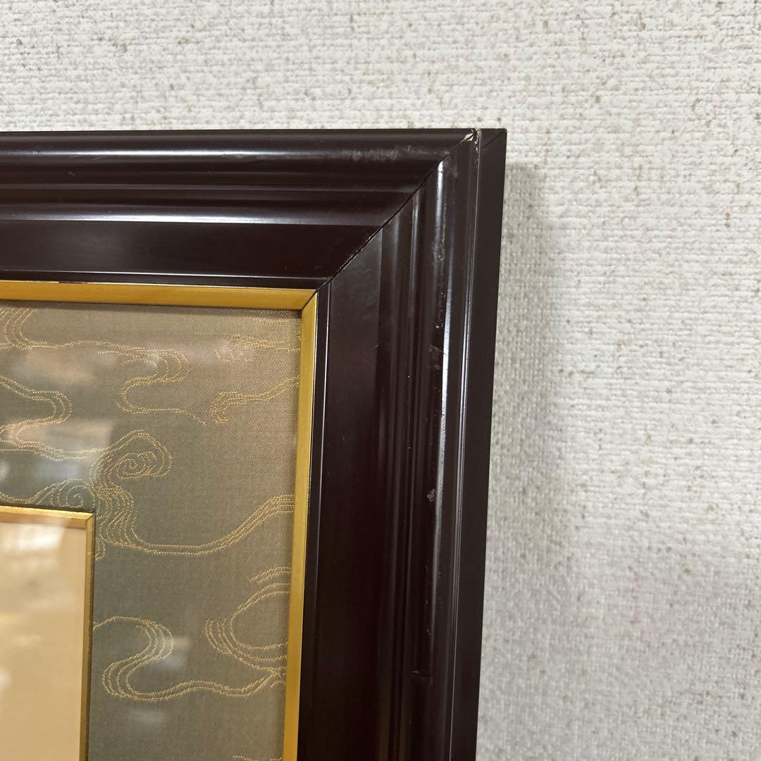 額縁　瑞宝章　勲五等　メダル　賞状　橋本龍太郎　総理大臣　自宅保管品 瑞寶章