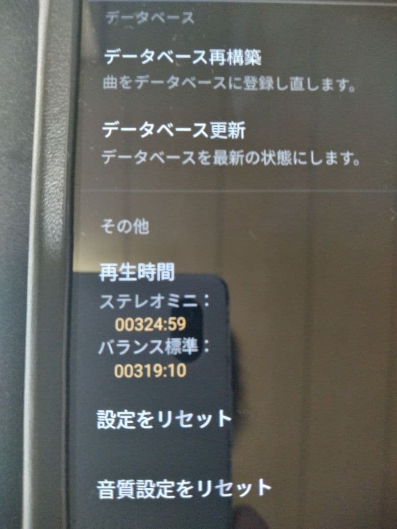 高級 SONY NW-WM1ZM2 DAP ソニーウォークマン おまけ付き