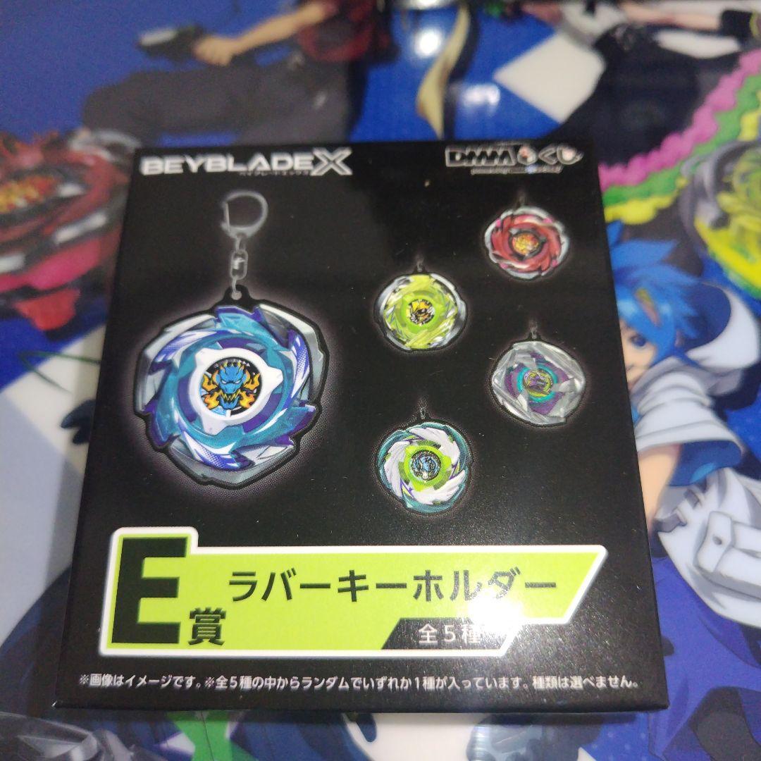 ラスト賞 B賞 ２０点セット ワイバーンホバー・バイオレット ベイブレードX