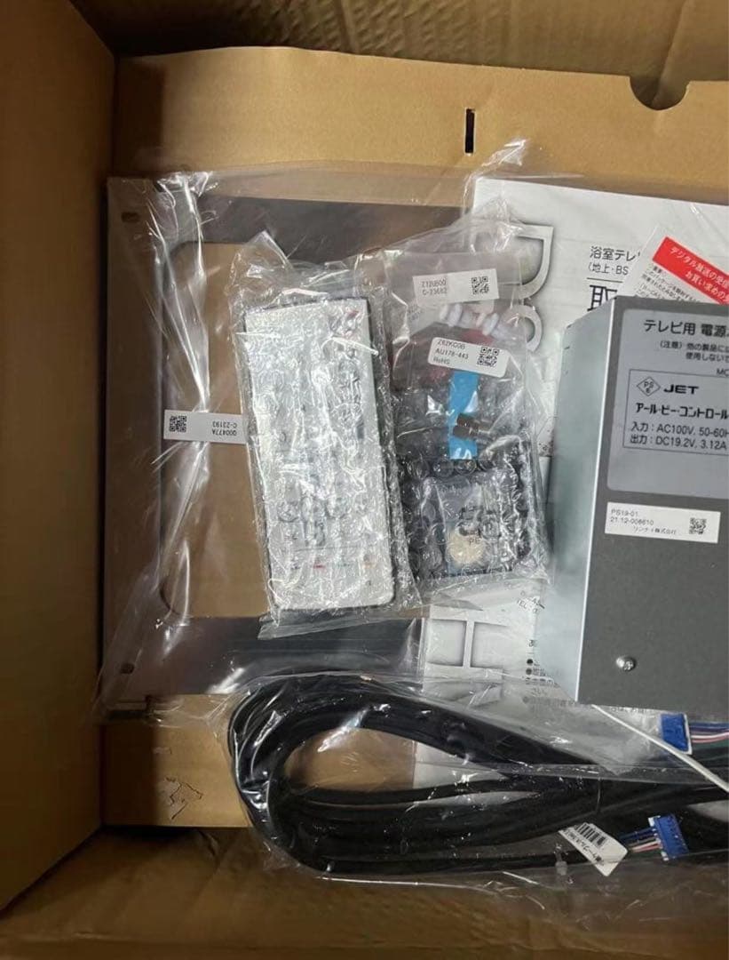 Rinnai DS-1600HV-W 液晶テレビ