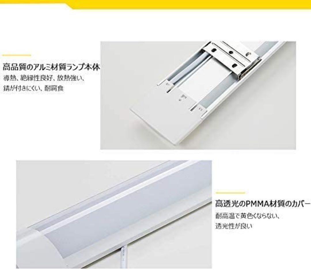 【20本】LEDベースライト 40W 120cm 5000k 昼白色
